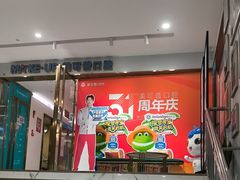 -美可普口腔医院(东街分店)