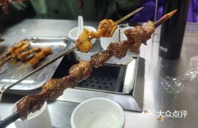 Special Red Willow Lamb