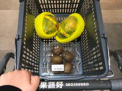 -果蔬好生活超市(乐堤港店)