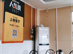 -深圳柯记餐厅(大望店)