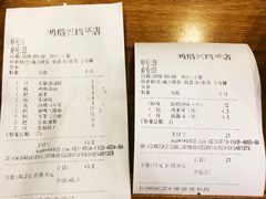 -鴻瑞興面馆(保利时光里店)