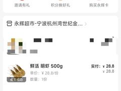 -永辉超市(世纪金源店)