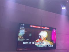 -唱吧麦颂KTV(黄骅华贸商业广场店)