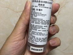 -MUJI无印良品(金狮广场店)