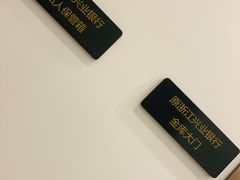 -星巴克(天津大悦城第二店)