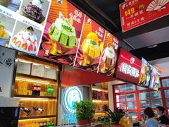 -蛙一刀·麻椒鱼火锅(金仙桥店)