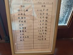 -静园(和平区)