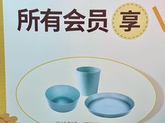 -武汉荟聚