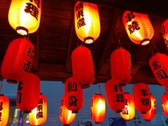 -芥岛(河北大街店)