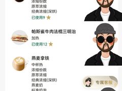 -星巴克(上海虹桥站2A检票口)