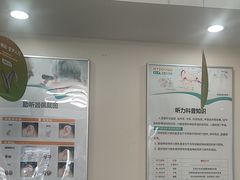 -海之声助听器无锡旗舰中心·儿童验配中心