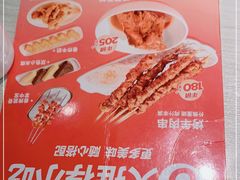 -九毛九西北菜(番禺万达店)