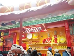 -m豆巧克力世界(上海世茂广场店)