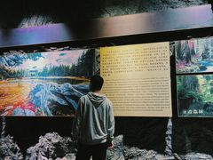 -乐山乌木文化博览苑