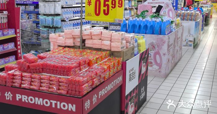 米兰超市(红桥店)图片