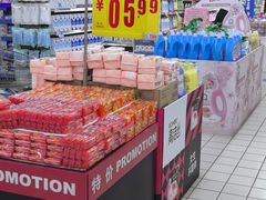 -米兰超市(红桥店)