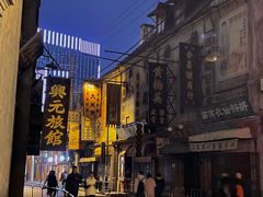 -海底捞火锅(海宁路店)