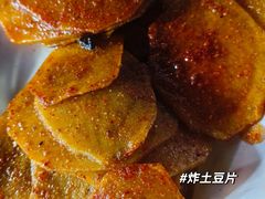 -正宁路小吃夜市