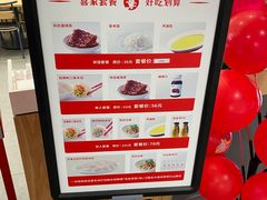 -喜家德虾仁水饺(浦东山姆店)