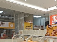 -味多美蛋糕(六里桥店)