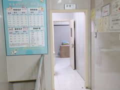 -关爱动物医院·心脏·中兽医·异宠(金牛路分院)