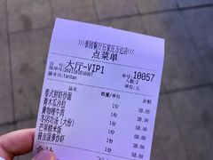 -泰国餐厅 Thai Food(裕华万达店)