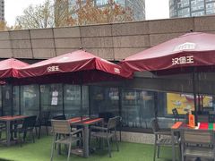-汉堡王(徐汇绿地缤纷店)