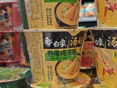 -杭州萧山国际机场