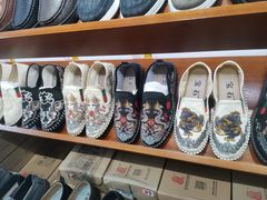 -步瀛斋(大栅栏西街店)