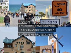 -威海华夏城景区