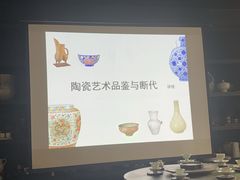 -瓷语堂(上海五维空间创意园店)