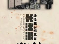 -瑞象国艺馆