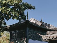 -梅园