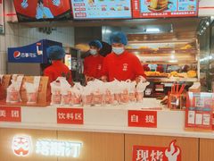-塔斯汀·中国汉堡(蓝润置地广场店)