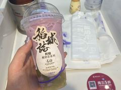 -一只酸奶牛(时代天街A馆店)