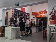 -刘小忙把子肉(北园大街总店)