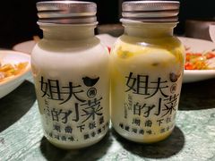 -姐夫的小菜(新中关购物中心店)