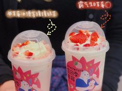 -奈雪的茶(漫广场店)