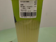 -丘大叔柠檬茶(乐峰广场分店)