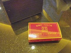 -中国厨房/台湾牛肉面
