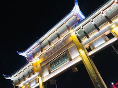 -锅贴杨一手特色豆花烤鱼饭店(荔波美食街店)