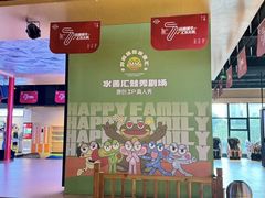 -水善汇旗舰店(金牛路店)