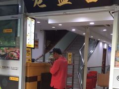 门面-老盛昌(胶州店)