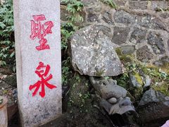 -安溪清水岩