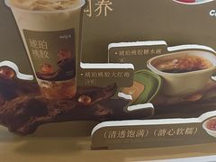 -CoCo都可(香港名都店)