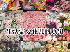 -循礼门鲜花花市(武汉循礼门店)