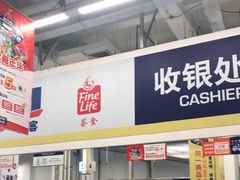 -麦德龙(京顺路商场店)