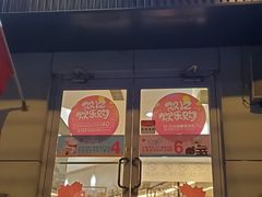 门面-85度C(北京右安门外店)