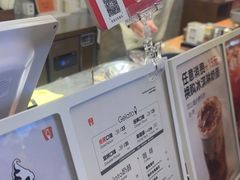 -野人先生Gelato(上海长宁龙之梦店)