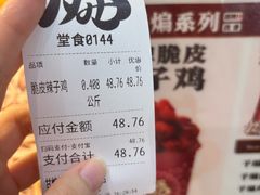 -甘煸记·干煸辣子鸡(深圳壹方城店)